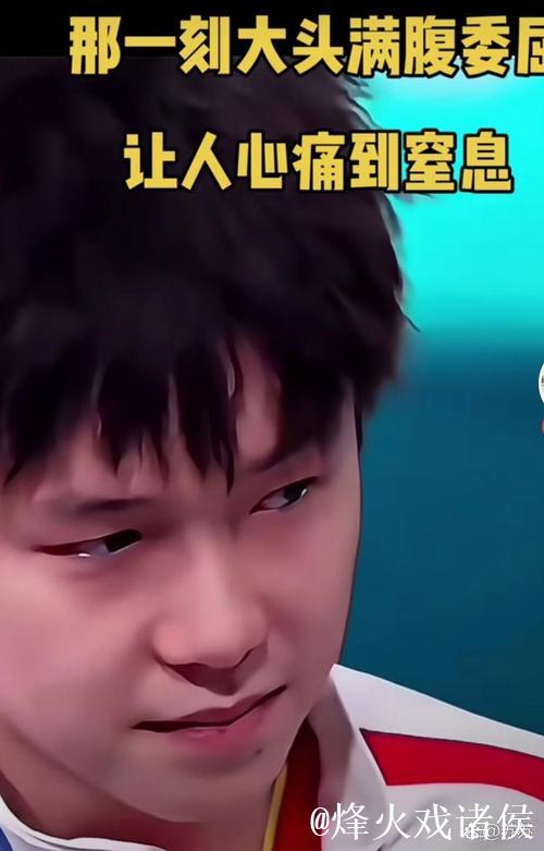 大头这是心疼莎莎到极致了! 大头这是心疼莎莎到极致了!