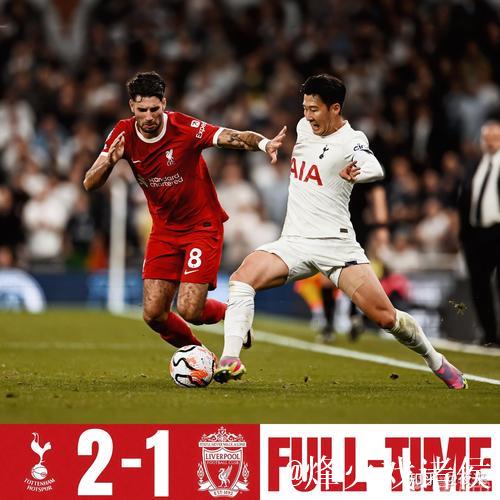 英超-伊萨克破门 利物浦2-1力克热刺迎来三连胜 英超-伊萨克破门 利物浦2-1力克热刺迎来三连胜