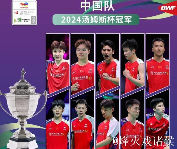 国羽全力备战 迎接全运会资格赛与世锦赛双重挑战 国羽全力备战 迎接全运会资格赛与世锦赛双重挑战