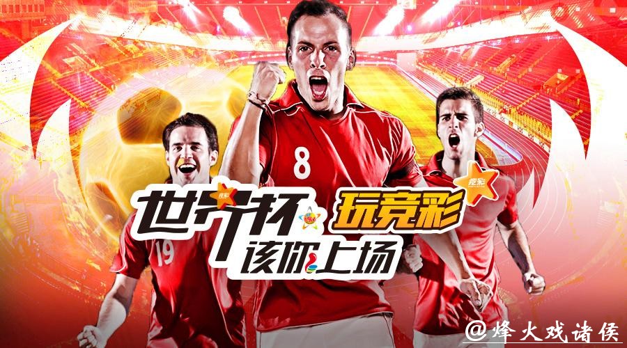 信任世界杯投注平台:哪些平台可靠? 信任世界杯投注平台:哪些平台可靠?