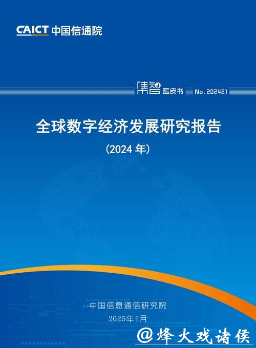 世界杯下注平台未来发展预测报告分析 世界杯下注平台未来发展预测报告分析